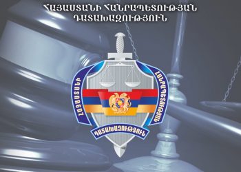 Ապօրինի հատված 619 ծառ, պատճառված ավելի քան 12մլն դրամի վնաս. Դատախազություն