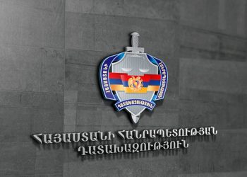2021-ի ընթացքում քրեական հետապնդում է հարուցվել հայտարարագրման պարտականություն ունեցող 9 անձի նկատմամբ