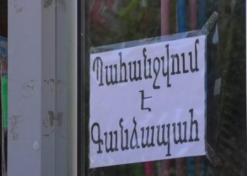 Աշխատանք փնտրողների թիվը նվազել է