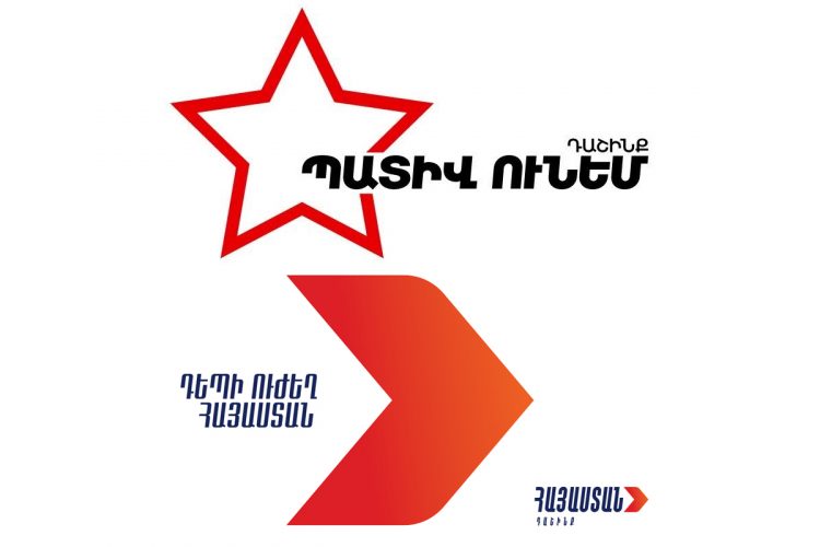 «Կոչ ենք անում լծվել դատավորներին իշխանական հարձակումներից պաշտպանելու գործին». հայտարարություն