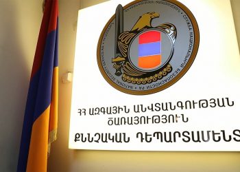 ԱԱԾ-ն բացահայտել և չեզոքացրել է ՀՀ տարածքում գործող լրտեսական ցանցի գործունեությունը