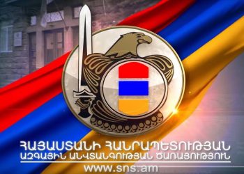 Պետական դավաճանություն կատարելու և դրան օժանդակելու համար 14 անձ է կալանավորվել․ ԱԱԾ