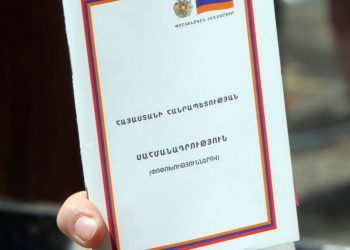 Սահմանադրական բարեփոխումների խորհուրդը հայտարարում է հանրային հարցում իրականացնելու մասին