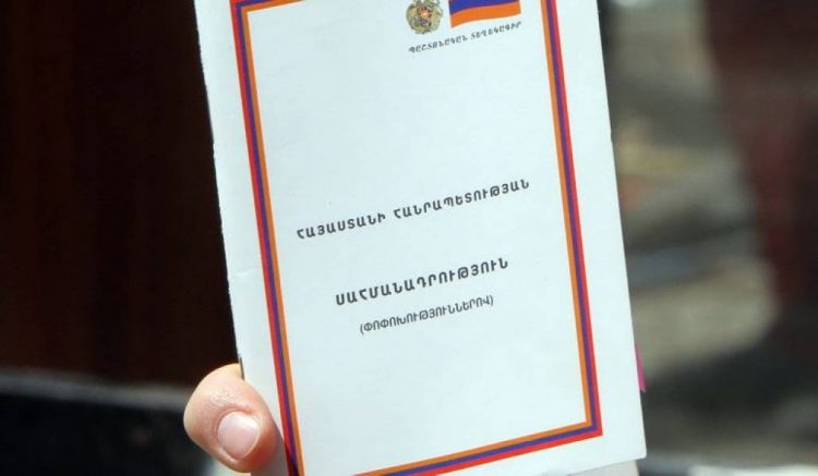 Սահմանադրական բարեփոխումների խորհուրդը հայտարարում է հանրային հարցում իրականացնելու մասին