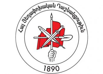 Դաշնակցությունը չունի և չի ունեցել «Հայդուկ» ջոկատ. ՀՅԴ մամուլի ծառայություն