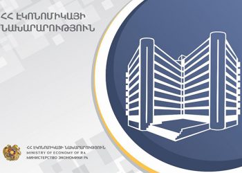 Արդյունաբերության թողարկման ծավալն  աճել է 16.6 %–ով