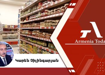 Գազի սակագնի բարձրացումը բացասաբար է ազդելու և՛ սպառողի, և՛ տնտեսվարողի վրա․ Կարեն Չիլինգարյան