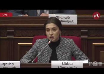 Կա կանխավարկած, որ Հայաստանի Հանրապետությունն այս պահին վարչապետ չունի․ Աննա Մկրտչյան