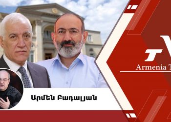 Նոր նախագահը լինելու է այն գրիչը, որով վարչապետը ստորագրելու է նախագահական հրամանագրերը․ քաղտեխնոլոգ