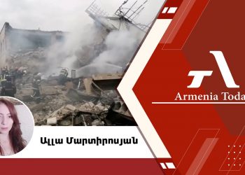 Փախչում ենք Լվով կամ Մոլդովա․ միակ անվտանգ ճանապարհն անտառով է․ ուկրաինաբնակ հայ