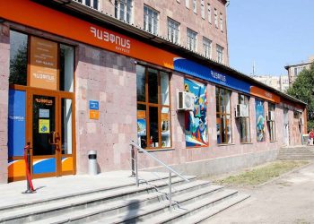 «Հայփոստի» ինկասացիայի մեքենայից գողացել են թոշակի համար նախատեսված 6.5 մլն դրամը