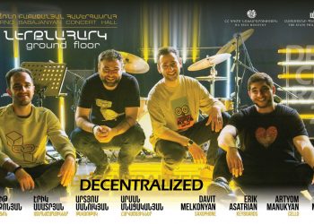 Երևանում ելույթ կունենա Decentralized խումբը