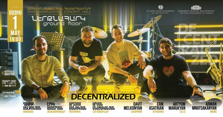 Երևանում ելույթ կունենա Decentralized խումբը