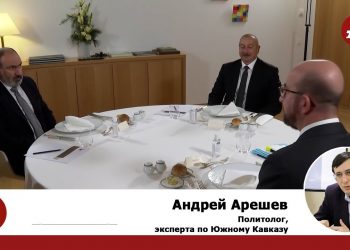В Брюсселе не исключено подписание обязательств по признанию территориальной целостности Азербайджана – Арешев