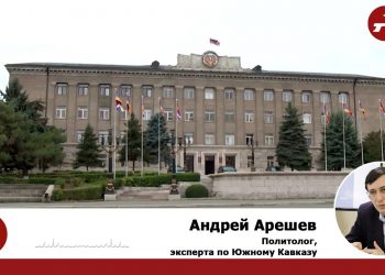 Ереван стремится отстраниться от обеспечения безопасности Нагорного Карабаха - Арешев