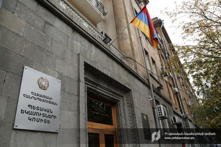 Налоговые поступления в госбюджет Армении превысили запланированный уровень более чем на 5 млрд драмов