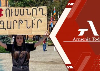 ՀՅԴ երիտասարդական թևի և «Երիտասարդության ձայն» նախաձեռնության ակցիան՝ ի պաշտպանություն Արցախի (ուղիղ)