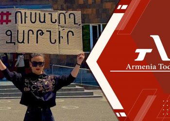 Ուղիղ․ Երիտասարդներն իրազեկման ակցիա են անցկացնում համալսարաններում
