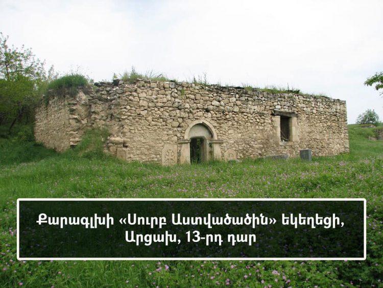 ​Ադրբեջանը ոչնչացնում է Փառուխի ու Քարագլխի հայկական մշակութային ժառանգությունը և դիմում բացահայտ զեղծարարությունների․ Արցախի ԿԳՄՍՆ