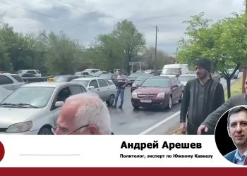 Противоречивая информация о переговорах между Баку и Ереваном усугубляет внутриполитический кризис в Армении – Арешев