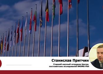Евросоюз пытается вклиниться в процесс карабахского урегулирования - Станислав Притчин