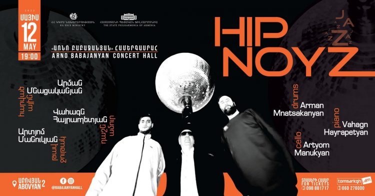 HipNoyz ծրագիր՝ լավագույն ջազ երաժիշտների կատարմամբ