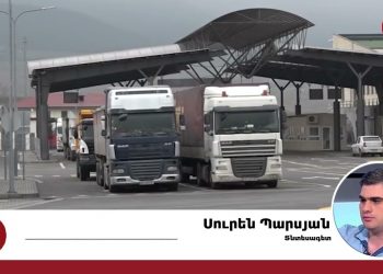 Параллельный импорт может быть выгоден Армении, но необходимо проявлять осторожность – экономист