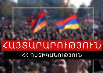 Կոչ ենք անում ձեռնպահ մնալ մետրոպոլիտենի աշխատանքը խափանելու փորձերից. ոստիկանություն