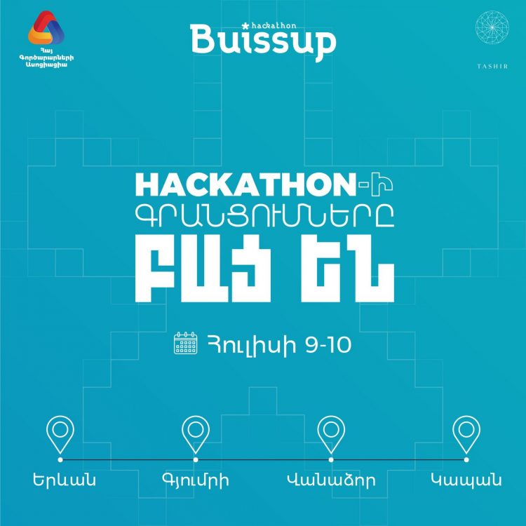 Եթե ունե՞ք գաղափար, կամ փնտրում եք գաղափար, որի շուրջ պատրաստ եք աշխատել, մասնակցե՛ք Buissup Hackathon-ին