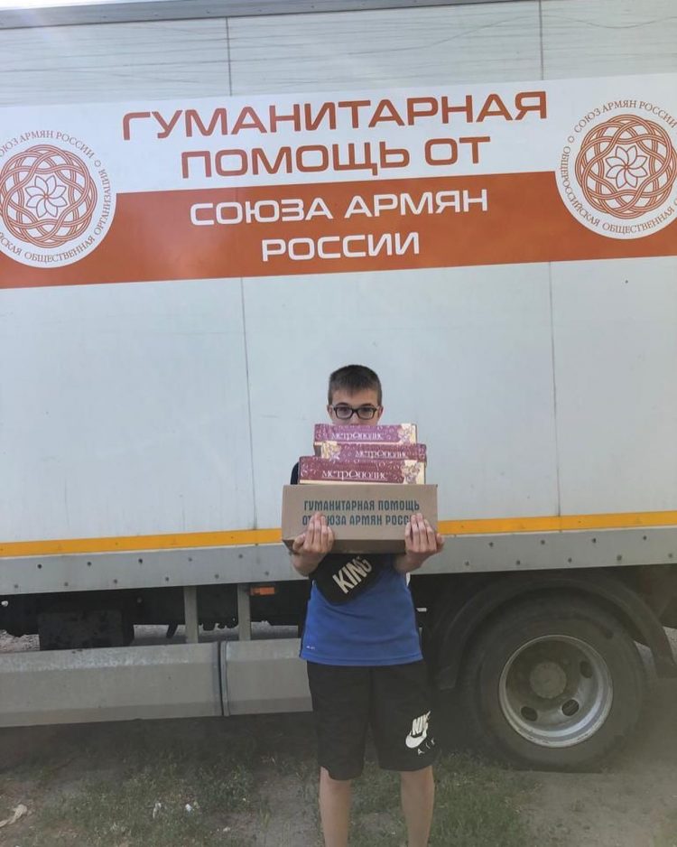 Ռուսաստանի հայերը հումանիտար օգնություն են հասցրել Խերսոնի հայերին