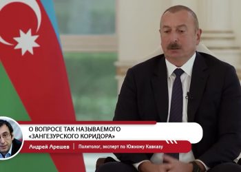 «Երևանի վրա տեղեկատվական ճնշում կա»․ փորձագետը մեկնաբանել է Բաքվի վերջին հայտարարությունները