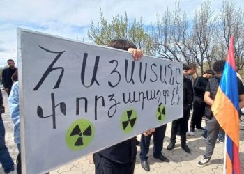 Երևանում բողոքի ակցիա է անցկացվել Հայաստանում գործող բիոլաբորատորիաների դեմ