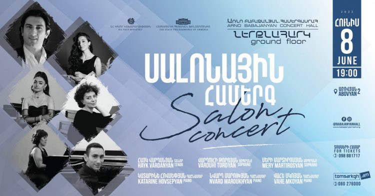 «Առնո Բաբաջանյան» համերգասրահում սալոնային համերգ կանցկացվի