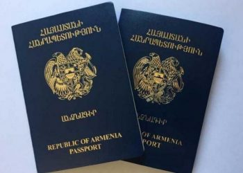 Պարզեցվում է ՀՀ քաղաքացիություն ստանալու ձևը