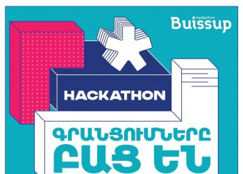 Առաջին Buissup Hackathon-ը կանցկացվի Հայաստանի չորս քաղաքներում․ կընտրվեն ամենահետաքրքիր ստարտափ նախագծերը