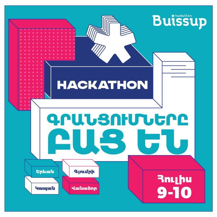 Առաջին Buissup Hackathon-ը կանցկացվի Հայաստանի չորս քաղաքներում․ կընտրվեն ամենահետաքրքիր ստարտափ նախագծերը