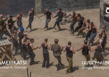 «Ոսկե ծիրան»-19-ի մեկնարկը կտրվի Մայքլ Գյուրջյանի «Ամերիկացի» ֆիլմով