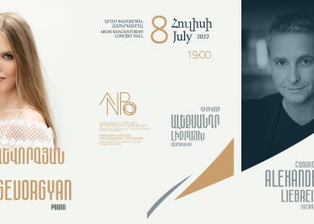 Գրեմմիի հավակնորդները համատեղ համերգ կտան մեկ բեմում