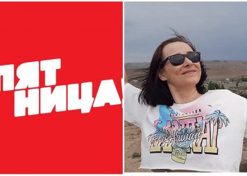 «Նա մեր աշխատակիցը չէ». «Пятница» հեռուստաալիքը հերքել է 18+ տեսանյութի մասնակցի հետ կապված տեղեկությունը