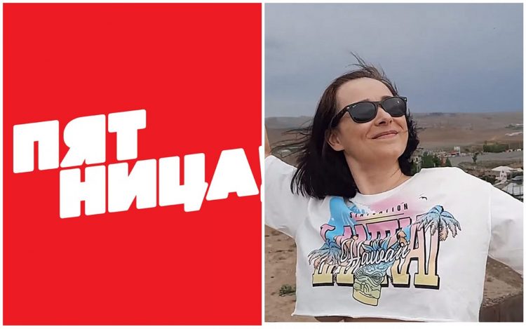 «Նա մեր աշխատակիցը չէ». «Пятница» հեռուստաալիքը հերքել է 18+ տեսանյութի մասնակցի հետ կապված տեղեկությունը