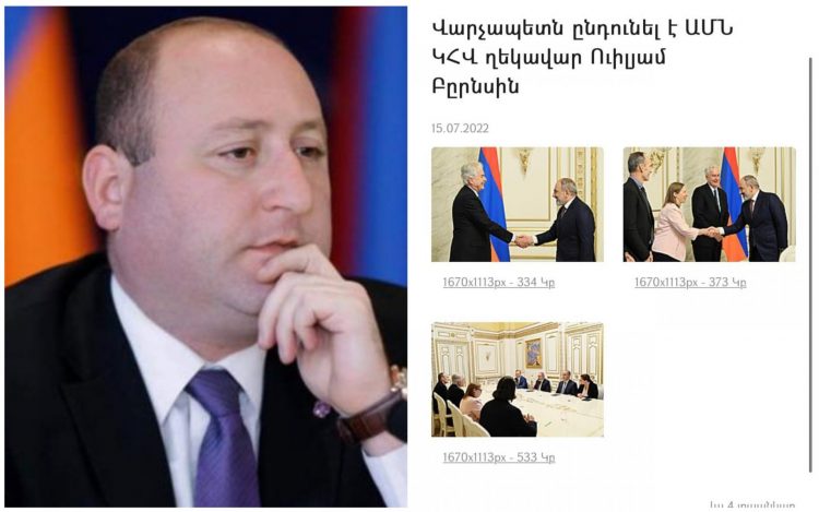 Ինչու՞ են այս հիմնարկության անունը Կենտրոնական հետախուզական վարչություն թարգմանել. Սարգսյան