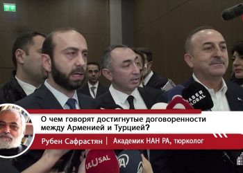 Сафрастян: Анкара связывает нормализацию отношений с Арменией и переговоры между Ереваном и Баку