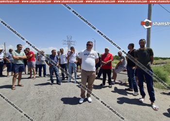 «Էդքան անզոր ե՞ք Լֆիկ Սամոյի դեմ». Արարատի մարզի մի քանի գյուղերի բնակիչներ փակել էին ճանապարհը. ԶԼՄ