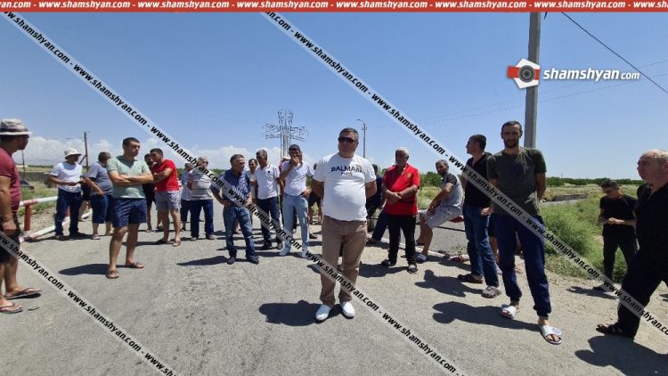 «Էդքան անզոր ե՞ք Լֆիկ Սամոյի դեմ». Արարատի մարզի մի քանի գյուղերի բնակիչներ փակել էին ճանապարհը. ԶԼՄ