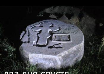 Ադրբեջանցիները տեղափոխել են Բերձորի ճանապարհին տեղադրված խաչքարը. monumentwatch.org
