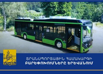 2023 թվականի ապրիլ-մայիս ամիսներին շահագործման կհանձնվի 12 մետրանոց 87 ավտոբուս. Երևանի քաղաքապետ
