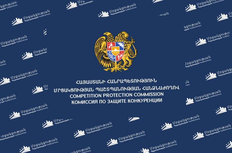 Արտասահմանից ՀՀ առաքման ծառայություններ մատուցող 3 ընկերության նկատմամբ վարույթ է հարուցվել