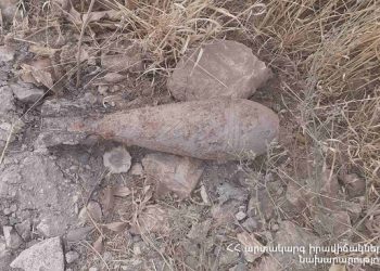 Երևանում ականանետի արկ է հայտնաբերվել