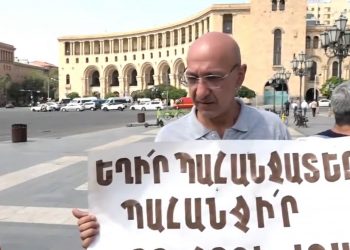 Բողոքի ակցիա Կառավարության շենքի մոտ՝ ի աջակցություն Բերձոր, Աղավնո և Սուս համայնքների