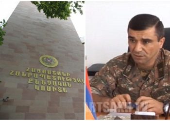 Շուշիի պաշտպանության ձախողում. ՔԿ-ում հայտնել են Արզումանյանի ձերբակալման պատճառը